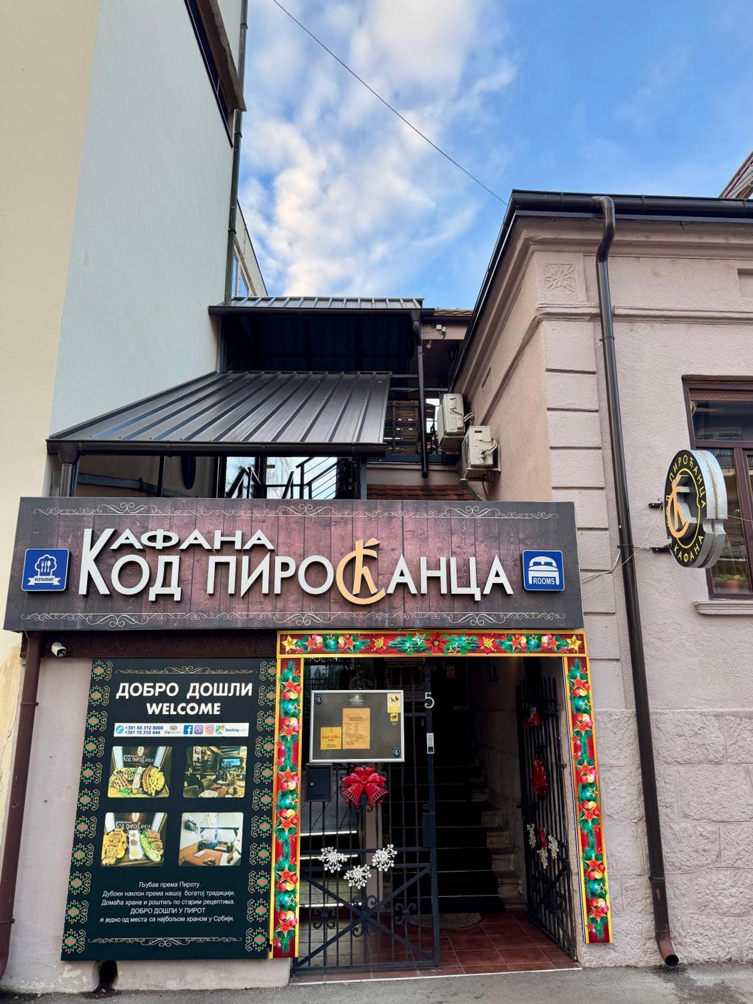 Pirocanac Rooms & Restaurant "Breakfast-Lunch-Dinner" Pirot Kültér fotó